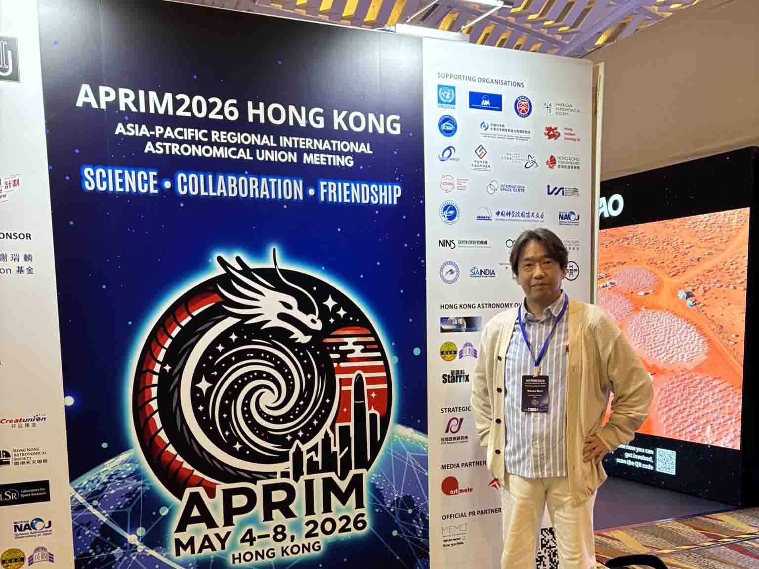 APRIM 2026, photo 2
