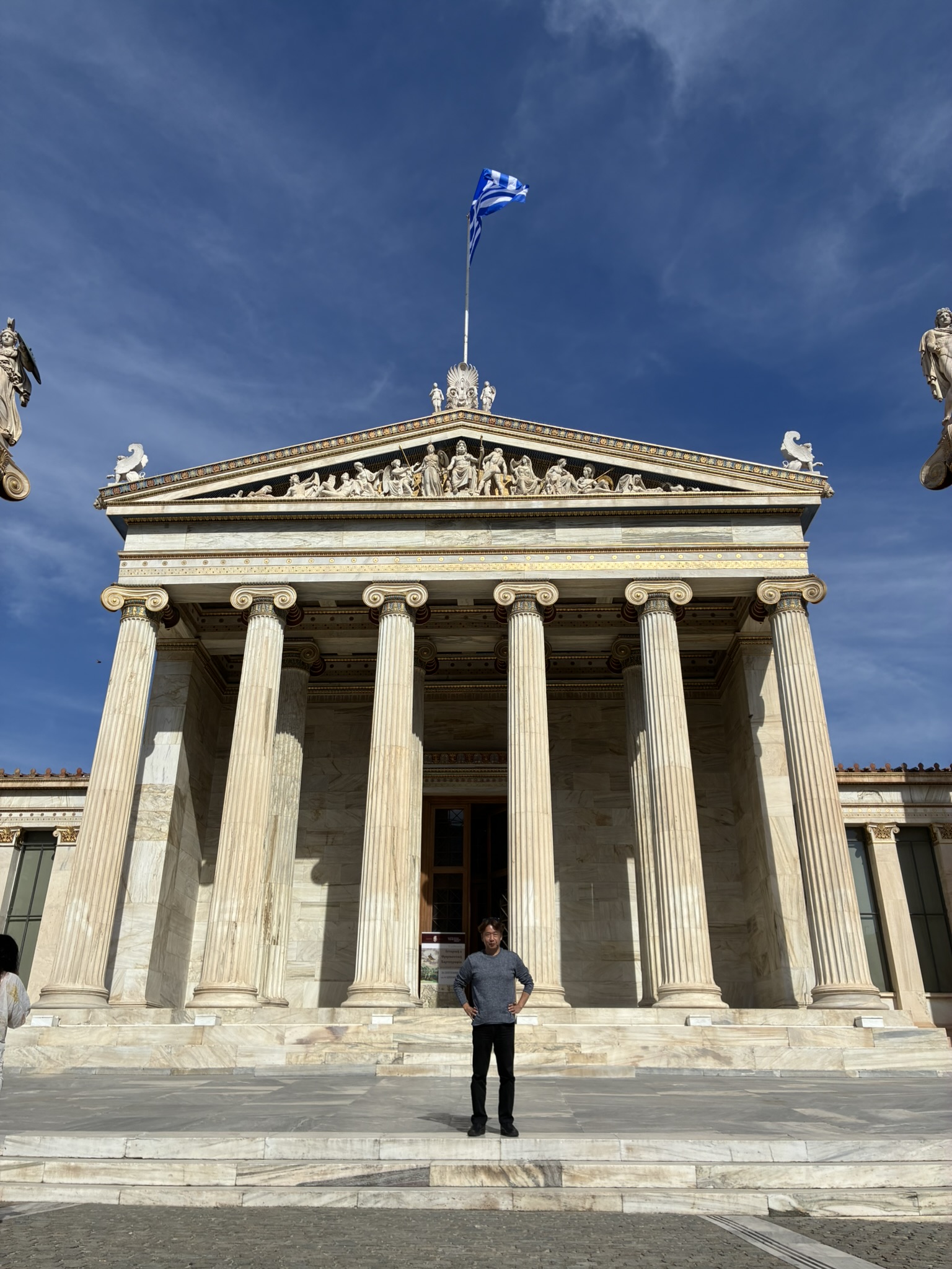 Academy of Athens, photo 2