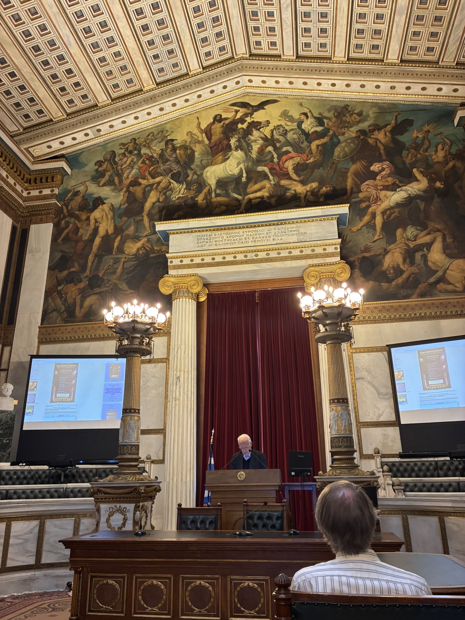 Academy of Athens, photo 3