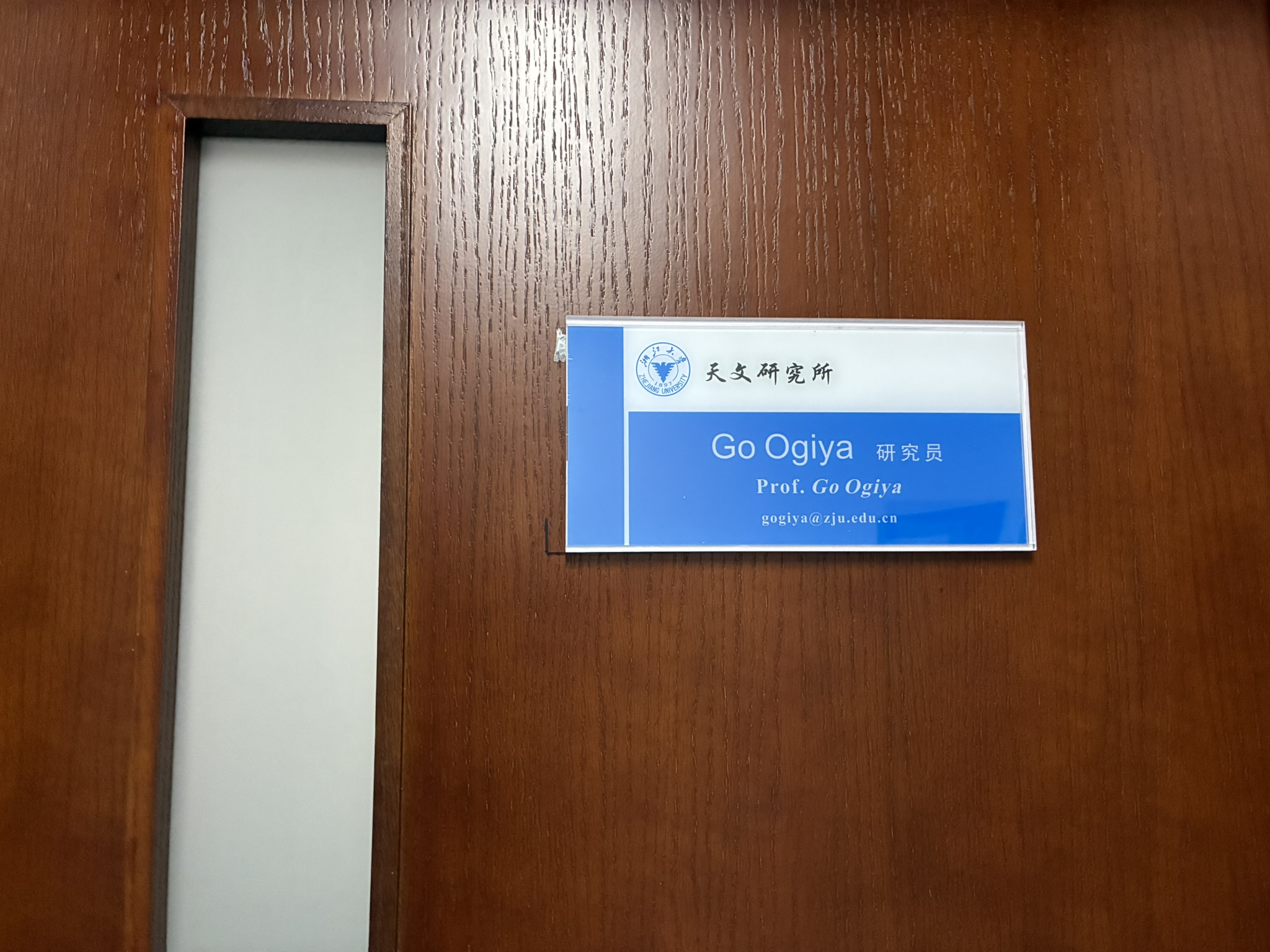 Zhejiang University and Go Ogiya
