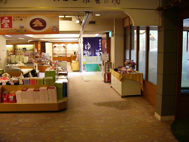 P1030510.JPG