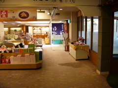 P1030510.JPG