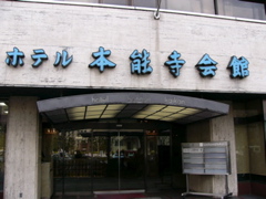 P1030514.JPG
