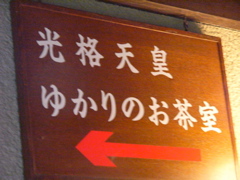 P1030576.JPG